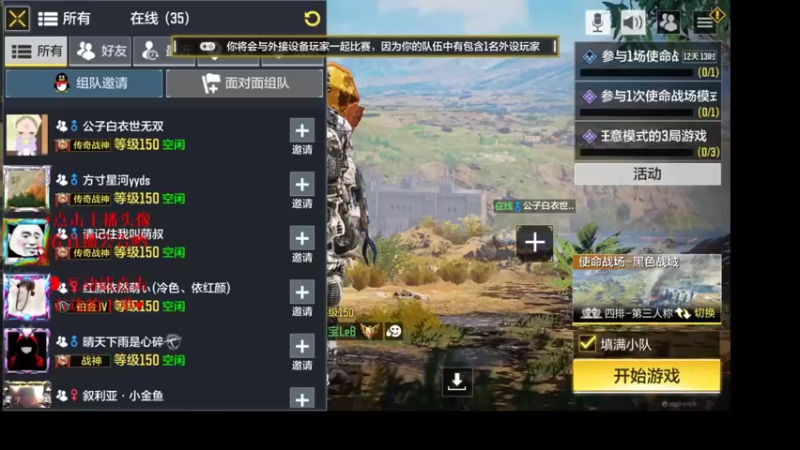 【2022-06-07 10点场】冷宝LeB：你的心里只有我