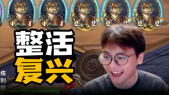 【夜吹的战棋日记607】整活又回来了！当沙德碰到卡德加