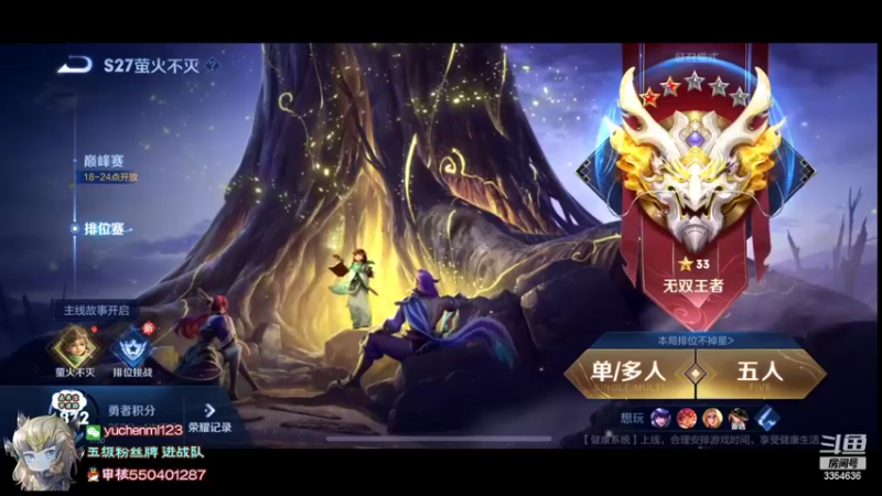 【2022-06-07 17点场】羽辰鸽鸽丶：六国服战边巅峰赛