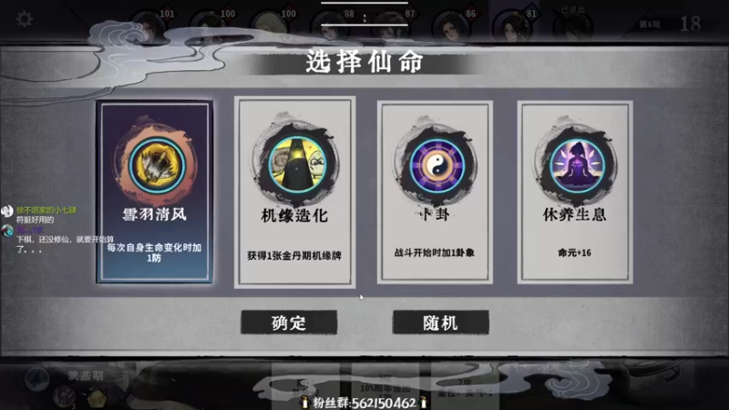 【2022-06-06 20点场】徐不鸽：《运气游戏》