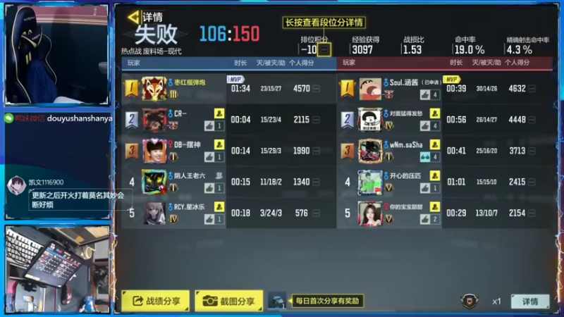 【2022-06-06 00点场】山山鸭：apex 手柄猎杀养成计划day4