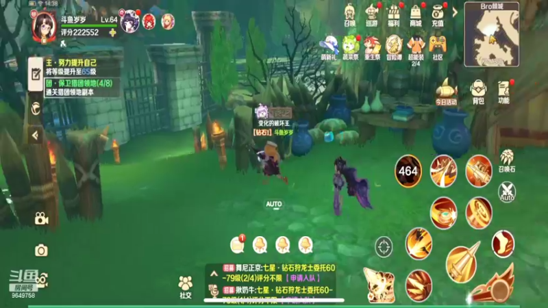 【2022-06-06 14点场】我愿带你看遍世间繁华：领礼包看直播了手慢无