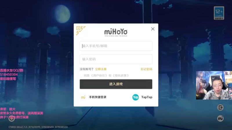 【2022-06-06 19点场】原神龙四爷：没事儿看老四，解压又励志！