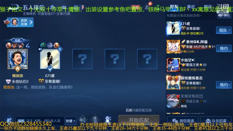 【2022-06-07 09点场】FBF丶飞总：国服猴子一张办卡永久上车