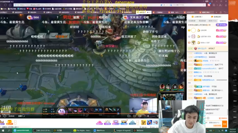 【2022-06-06 23点场】空大的劫zz：世一劫峡谷第一梯队冲第一
