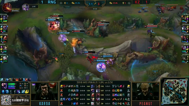 【英雄联盟】英雄联盟赛事的精彩时刻 20220607 00点场