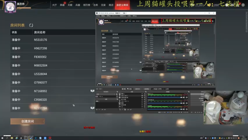 【2022-06-06 22点场】莫药师：恶龙咆哮！！┗|｀O′|┛ 嗷~~