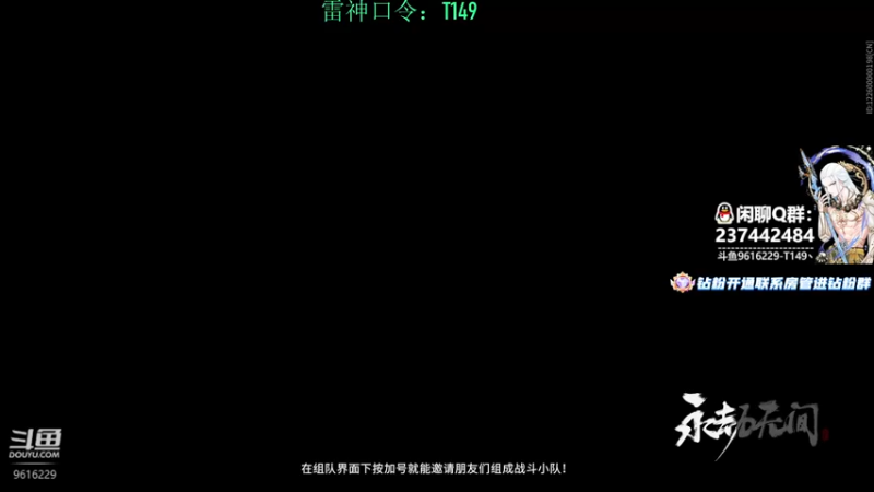 【2022-06-07 16点场】T149丶：永劫无间NBPL6月2日17点开赛