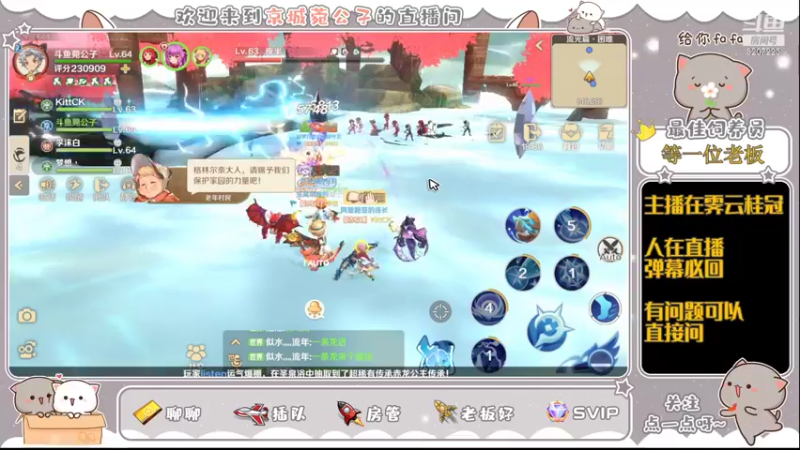 【2022-06-04 14点场】京城丶菀公子：龙之国物语良心匠心之作