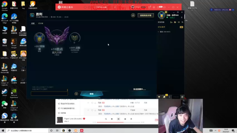 【2022-06-05 19点场】自宇666：峡谷已第一！