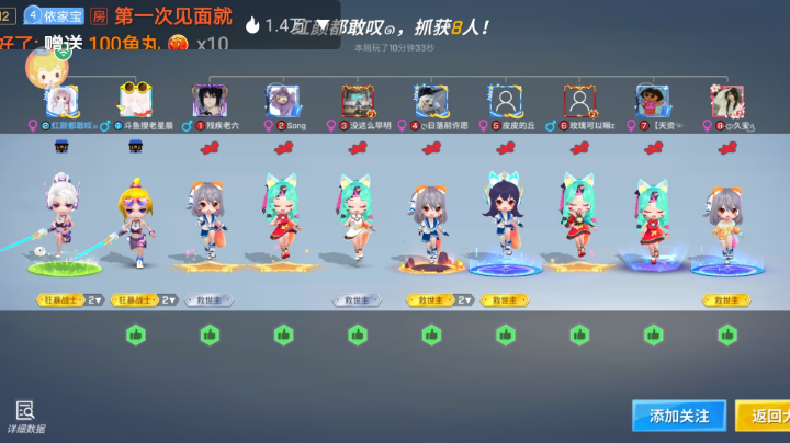 冲冲冲冲冲冲