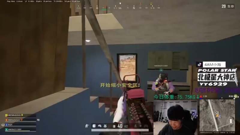 【2022-06-06 21点场】4AM小海xx丶：今天让我们hi起来好吗