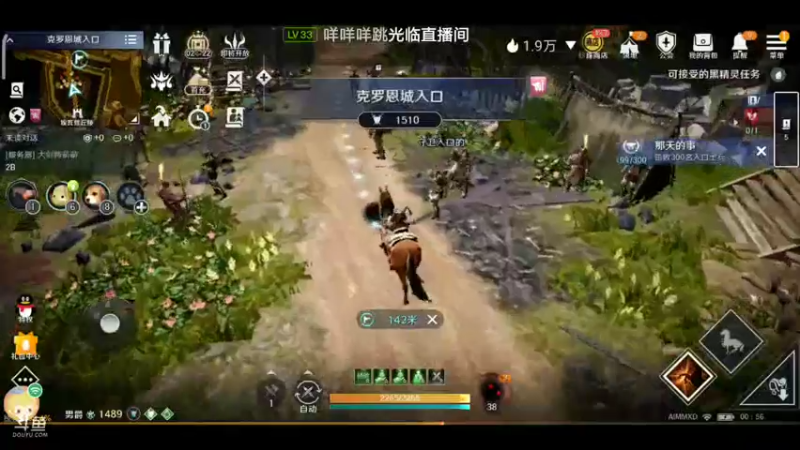 【2022-06-07 00点场】EAS达：黑色沙漠，新奇的奇幻世界
