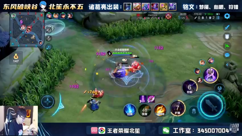 【2022-06-07 00点场】北笙：单排冲101，我很强！