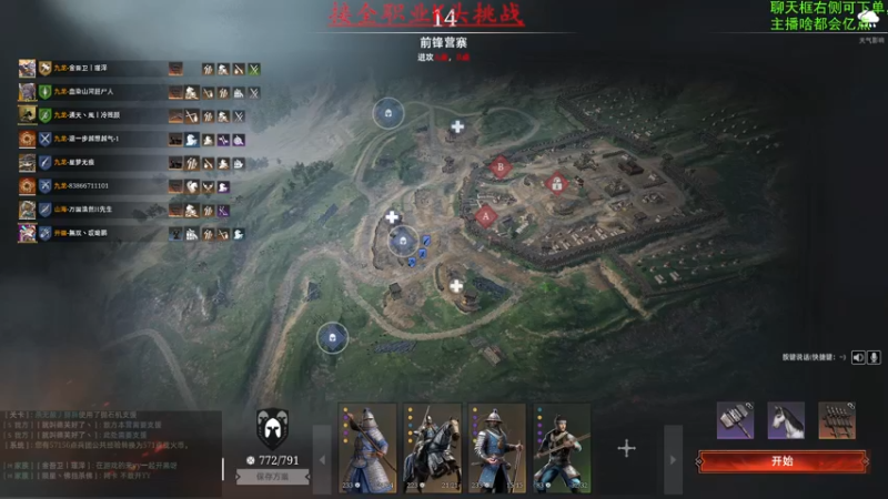 【2022-06-05 13点场】那路托丶：白天直播，解疑答惑。