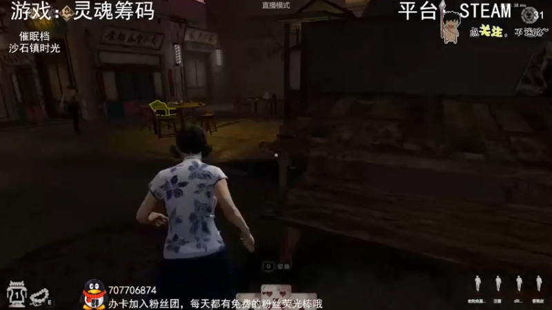 【2022-06-04 02点场】疯狂续命：沙石镇时光 肝气来~