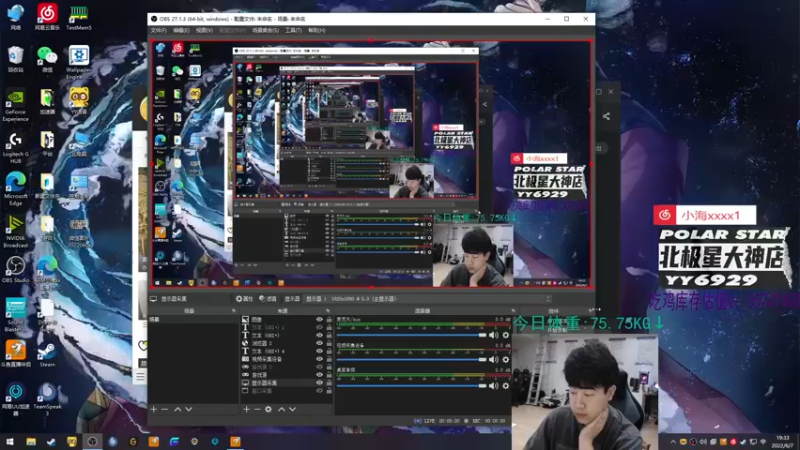 【2022-06-07 19点场】4AM小海xx丶：今天让我们hi起来好吗