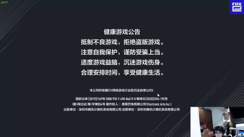 【2022-06-07 00点场】LOT29：开播啦！回家了终于！