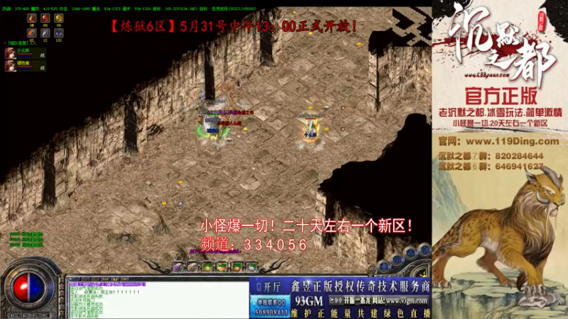 【2022-06-06 11点场】沉默的牧神：沉默之都，小怪爆一切！