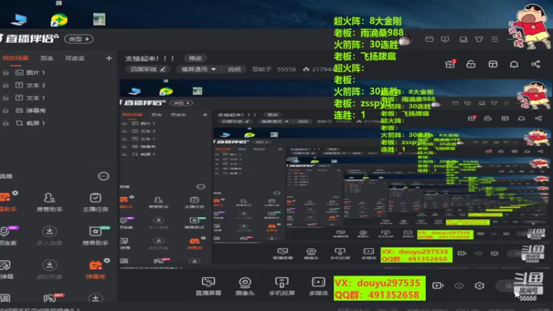 【2022-06-07 18点场】恶蚊子：支棱起来！！！