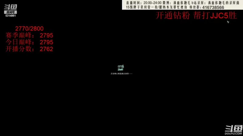 【2022-06-07 02点场】卷毛毛毛丶：【霸刀视角】录屏