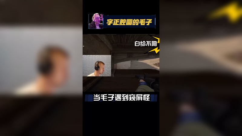 窥屏的小心点不嘞