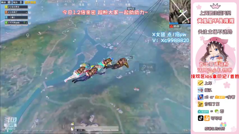 【2022-06-05 22点场】可可昕ohh：【甜嗓少女音】欢乐带粉~