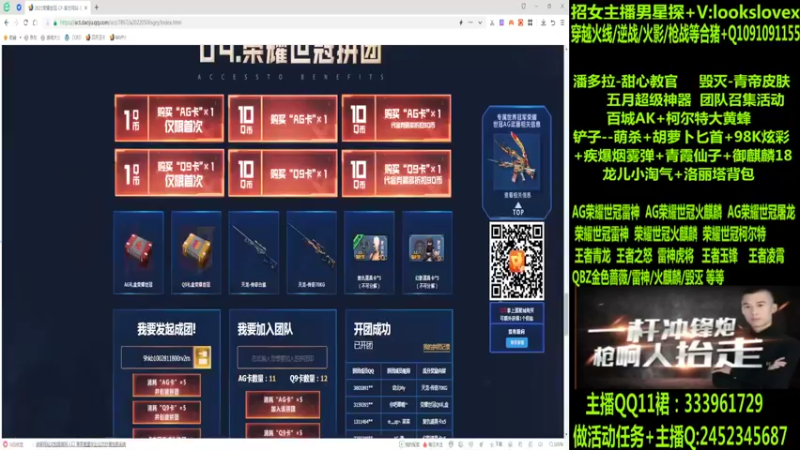 【2022-06-07 04点场】太原庞臭臭：AG世冠/雷神虎将/王者凌霄/