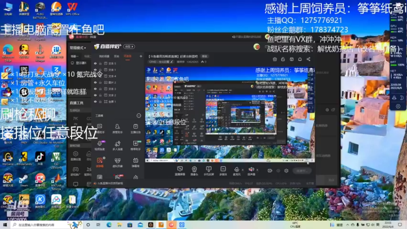 【2022-06-06 22点场】摘饽饽：【斗鱼最高流畅度直播】赶紧出新图吧