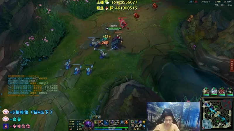 【2022-06-07 03点场】douyu丶松子：蛮王：版本最强上单 选了包赢