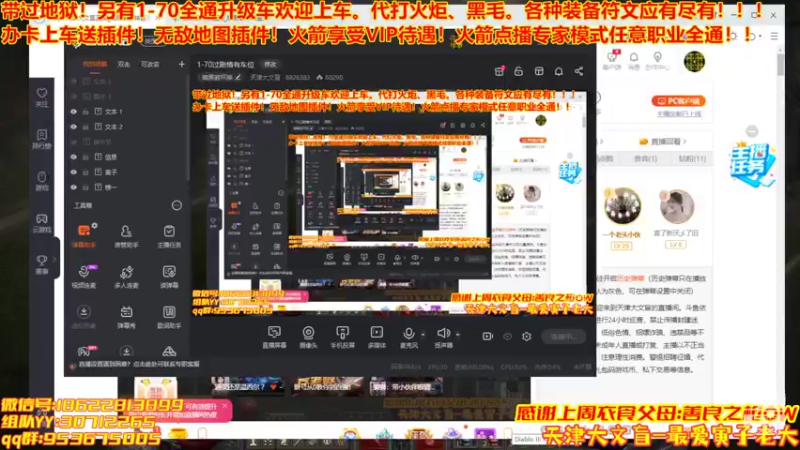 【2022-06-06 13点场】天津大文盲：1-70过剧情有车位