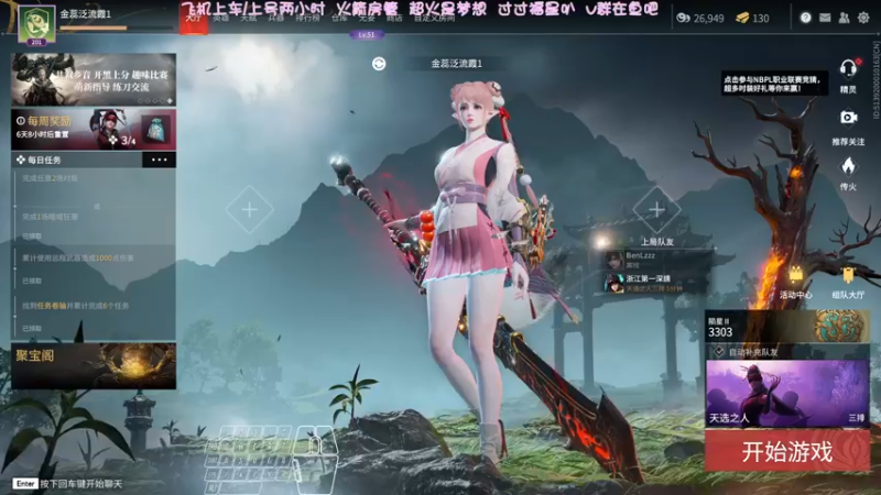 【2022-06-06 19点场】猫系女友笑酱酱gf：胡桃~！圆梦榜一