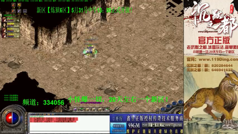 【2022-06-06 21点场】沉默的牧神：沉默之都，小怪爆一切！