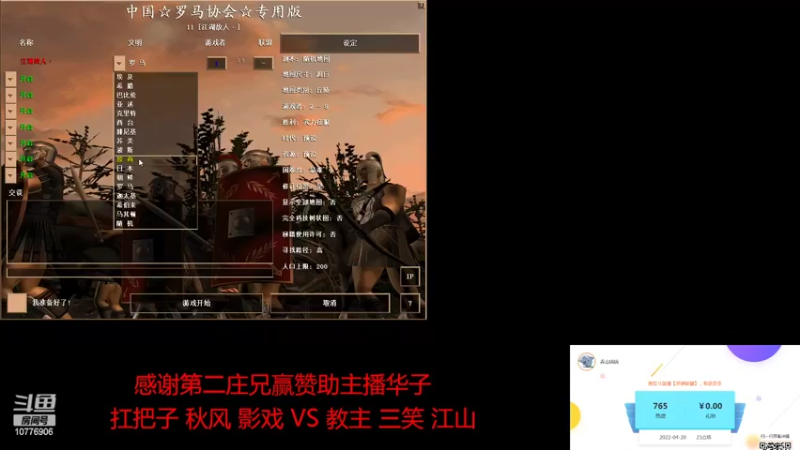 【2022-06-07 14点场】青山锅锅：青山锅锅的直播间