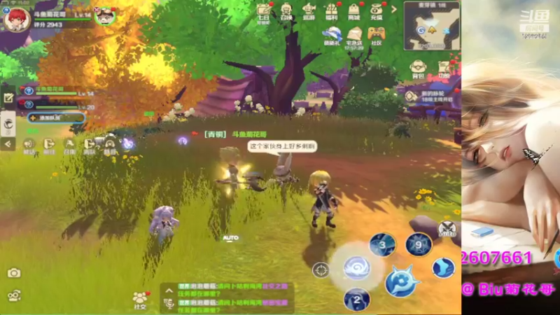 【2022-06-02 11点场】Biu菊花哥：【龙之国】嗯想骑龙