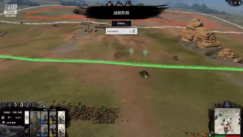 【2022-06-06 21点场】深白色的L：全战三国 白军师助我！