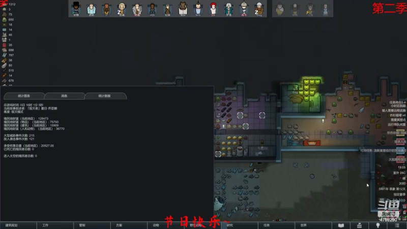 【2022-06-06 19点场】老旷的传奇一生：大米的无法逾越