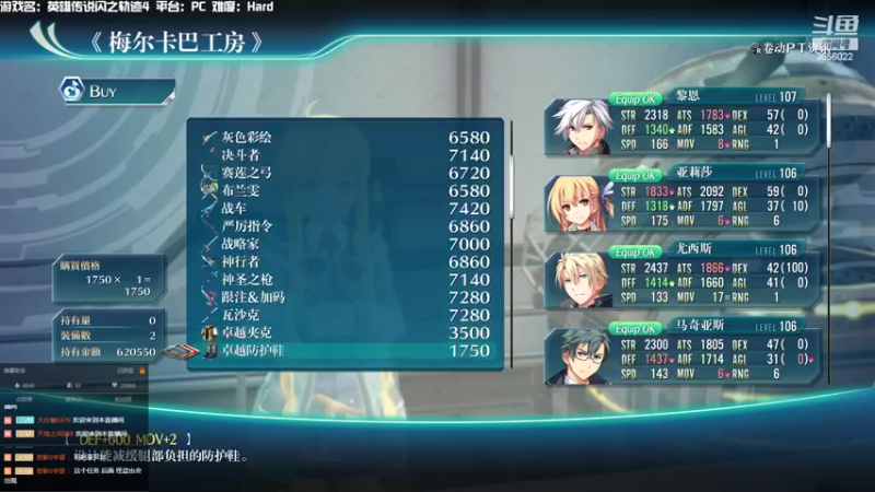 【2022-06-06 19点场】元気查克拉：【闪之轨迹4】查克拉の日常
