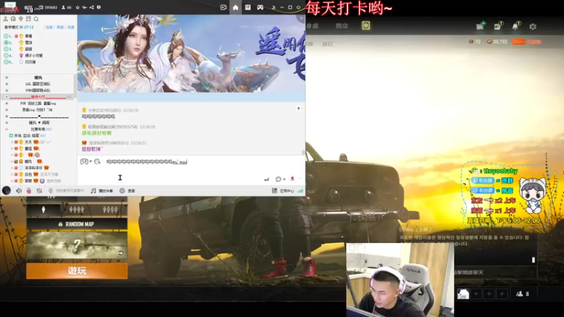 【2022-06-05 23点场】小宇oyo：轻语集团 kd6.0莽夫宇甜甜