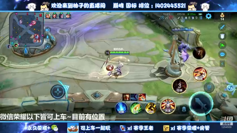 【2022-06-07 02点场】毕竟是柚子：赛季末带粉上荣耀