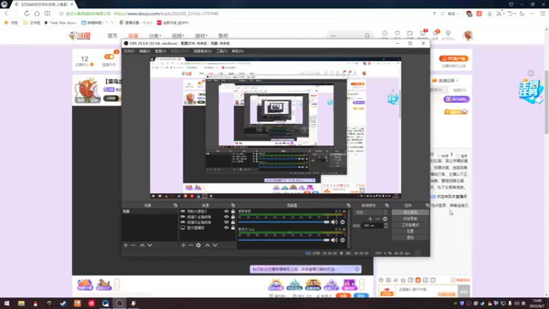 【2022-06-07 13点场】鱼的眼泪水知道：【菜鸟出笼】战锤Ⅱ全面战争