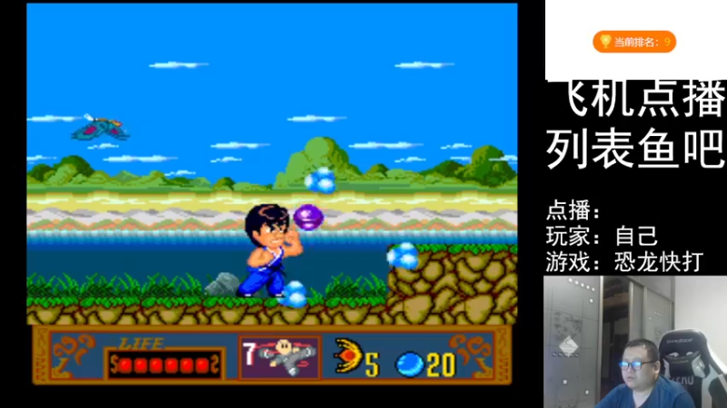 【2022-06-06 22点场】FC老弊：距离百年怀旧还差91年