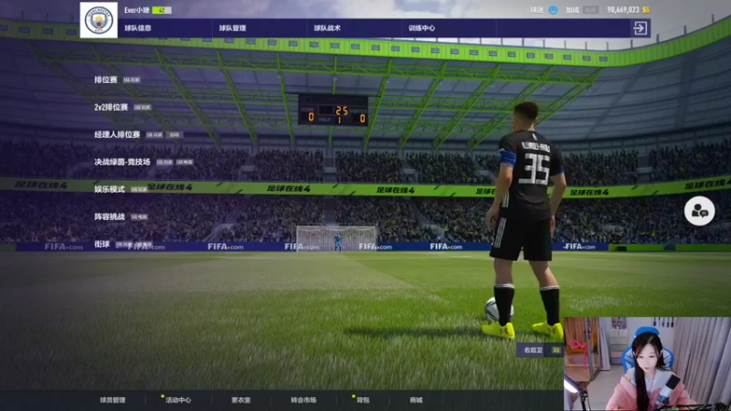 【2022-06-07 19点场】FIFAOnline4官方直播间：【夏季选拔赛M17】NOVA vs 重庆