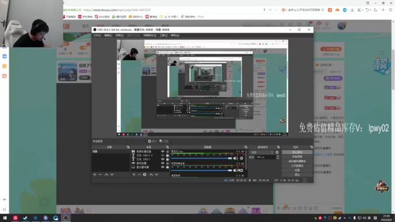 【2022-06-06 21点场】067QAQ：没招了不播咋整啊！