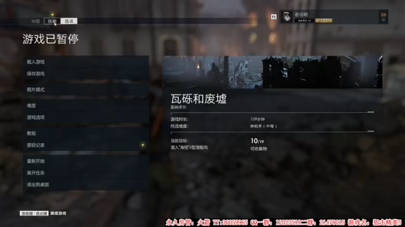 【2022-06-06 20点场】老田啦：【二哥】上头游戏
