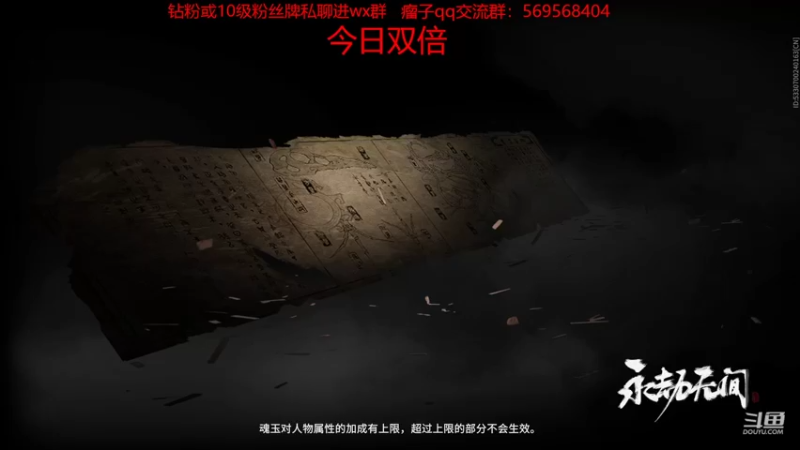 【2022-06-05 21点场】彭皮皮丶：今日双倍，进来教你真正的瘤法!