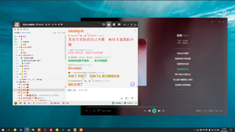 【2022-06-06 21点场】别问问就黑皮：【小奶团】黑皮
