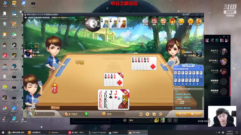 【2022-06-02 15点场】主播阿迎：阿迎：寒冰绝活峡谷之巅新赛季冲分