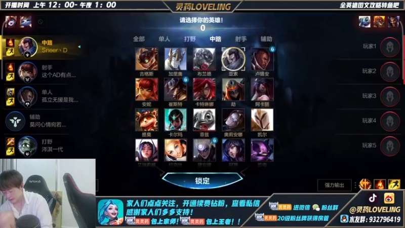 【2022-06-07 00点场】灵药LoveLing：灵药：免费上车！速来！