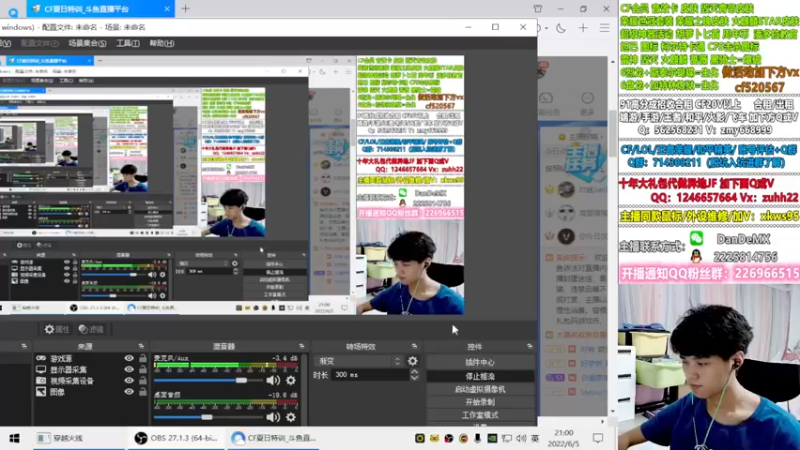 【2022-06-05 21点场】白鲨简单：秒上号不排队/冲东部枪王之王~